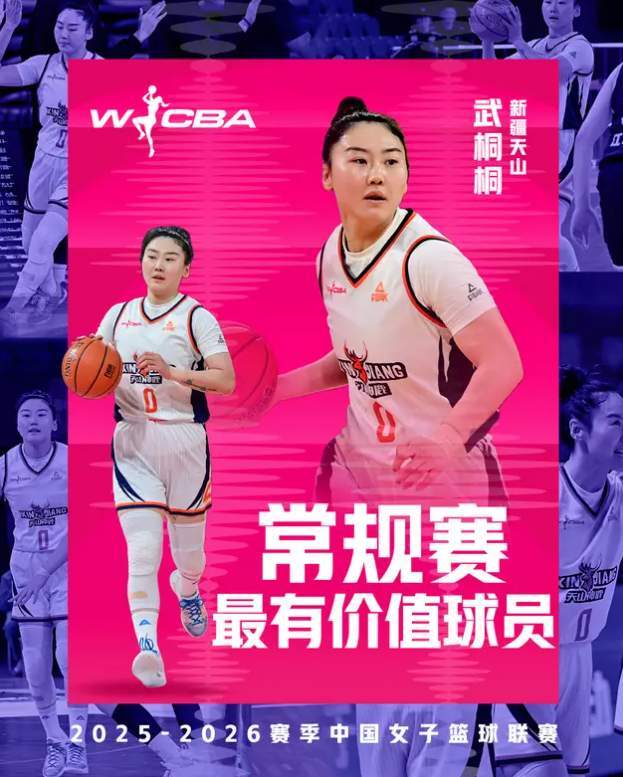 九游体育APP-恭喜！场均17+8，女篮昔日奇兵当选MVP，32岁，宫鲁鸣该给她机会